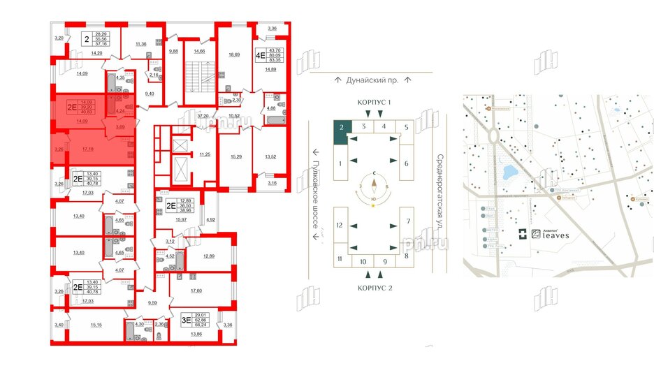 Квартира в ЖК Аквилон Leaves, 1 комнатная, 40.83 м², 7 этаж