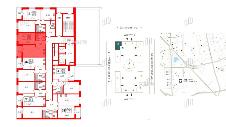 Квартира в ЖК Аквилон Leaves, 1 комнатная, 40.83 м², 11 этаж