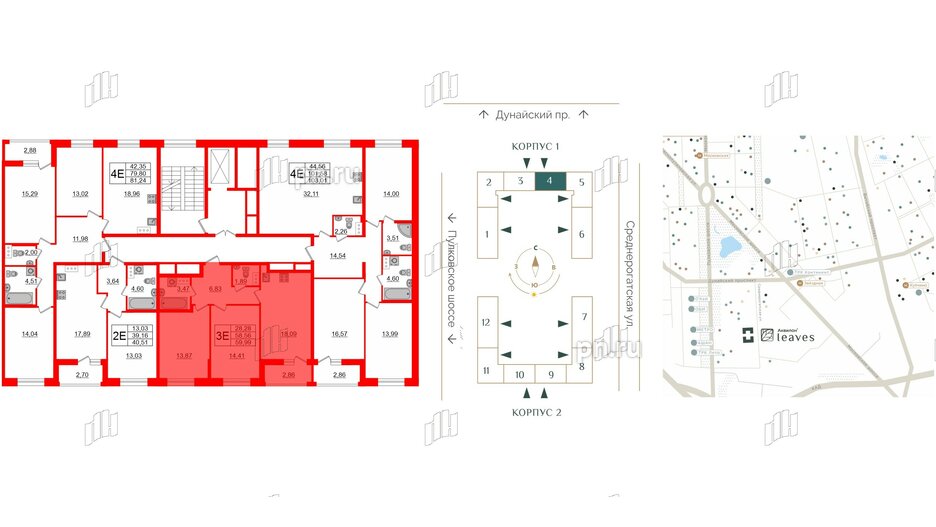 Квартира в ЖК Аквилон Leaves, 2 комнатная, 59.99 м², 10 этаж