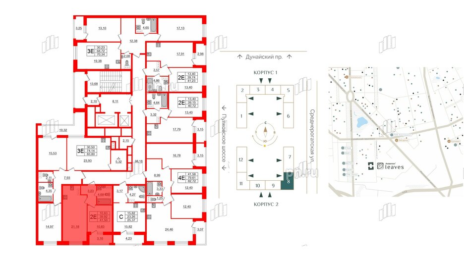 Квартира в ЖК Аквилон Leaves, 1 комнатная, 41.5 м², 5 этаж