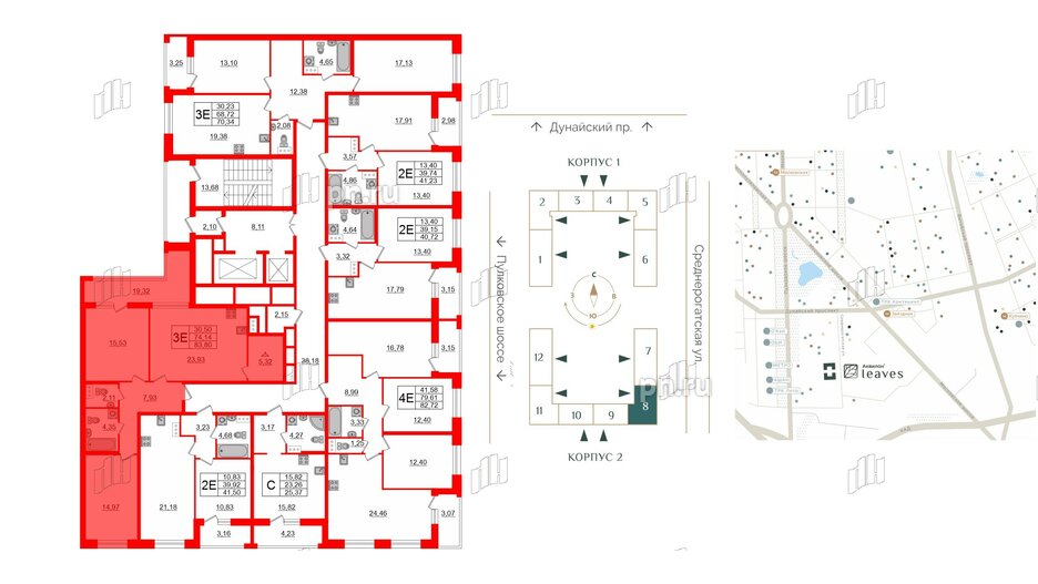 Квартира в ЖК Аквилон Leaves, 2 комнатная, 83.8 м², 3 этаж