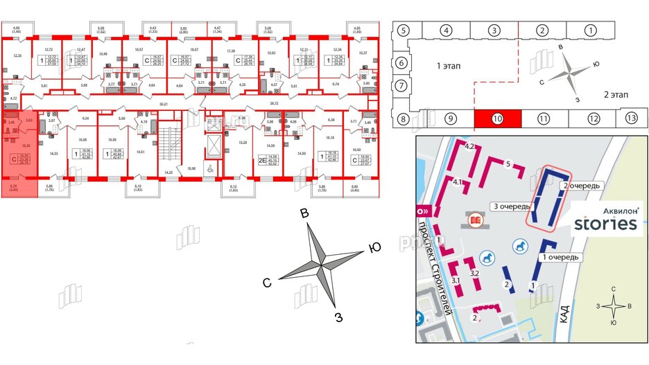 Квартира в ЖК Аквилон Stories, студия, 26.79 м², 6 этаж