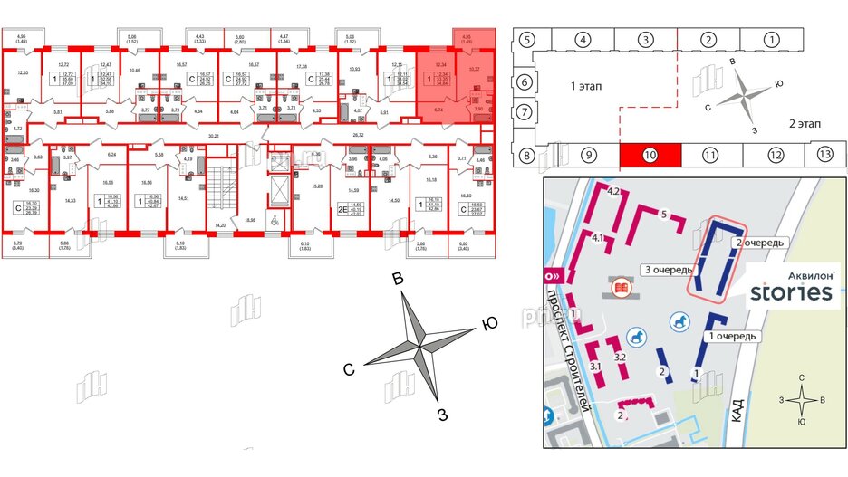 Квартира в ЖК Аквилон Stories, 1 комнатная, 34.84 м², 12 этаж