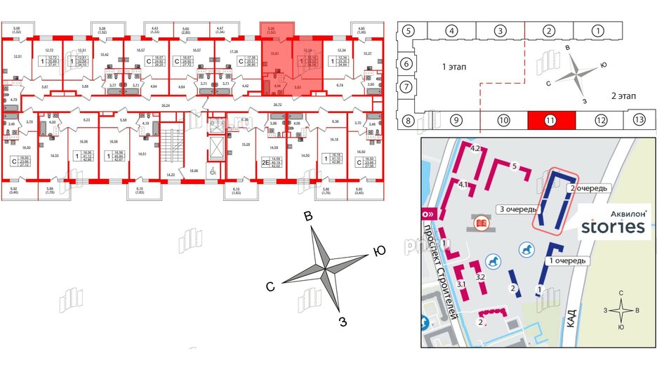 Квартира в ЖК «Аквилон Сторис», 1 комнатная, 34.2 м², 6 этаж