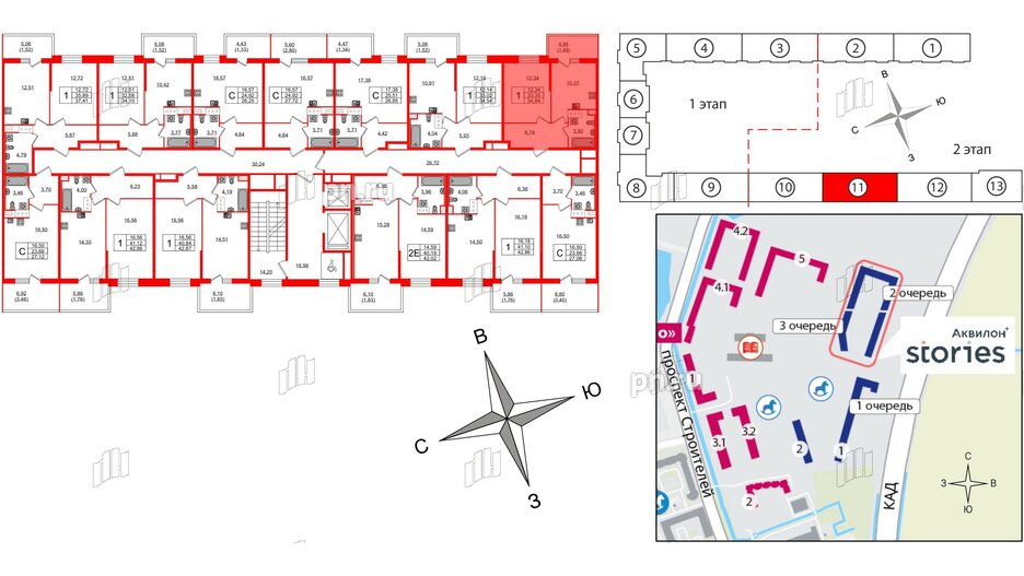 Квартира в ЖК Аквилон Stories, 1 комнатная, 34.84 м², 8 этаж