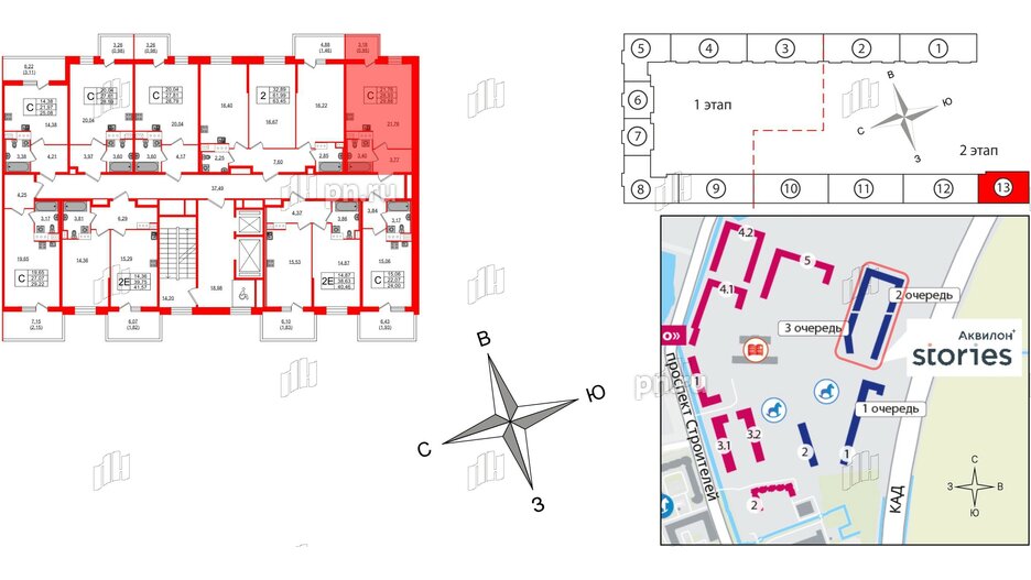 Квартира в ЖК Аквилон Stories, студия, 29.88 м², 8 этаж