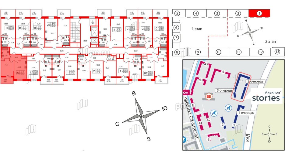 Квартира в ЖК Аквилон Stories, 1 комнатная, 37.91 м², 2 этаж