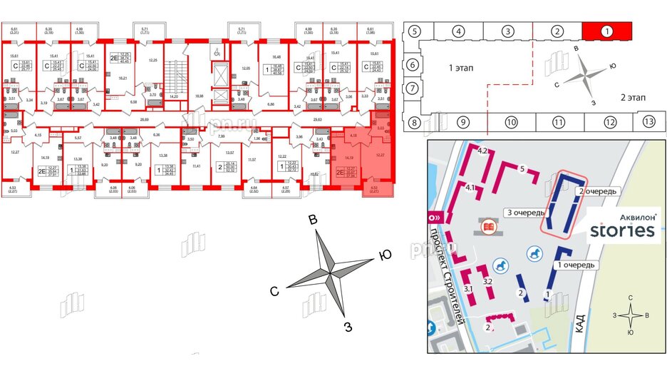 Квартира в ЖК Аквилон Stories, 1 комнатная, 37.94 м², 12 этаж