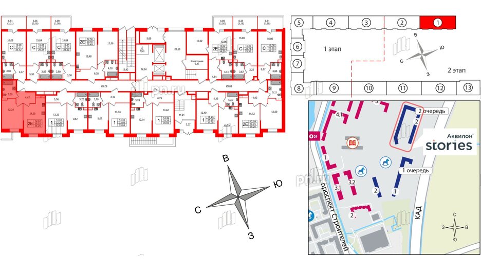 Квартира в ЖК Аквилон Stories, 1 комнатная, 36.25 м², 1 этаж