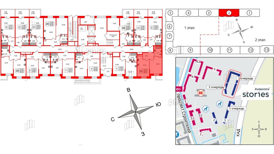 Квартира в ЖК Аквилон Stories, 1 комнатная, 36.25 м², 1 этаж