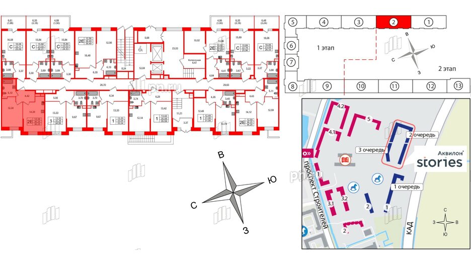 Квартира в ЖК Аквилон Stories, 1 комнатная, 36.25 м², 1 этаж