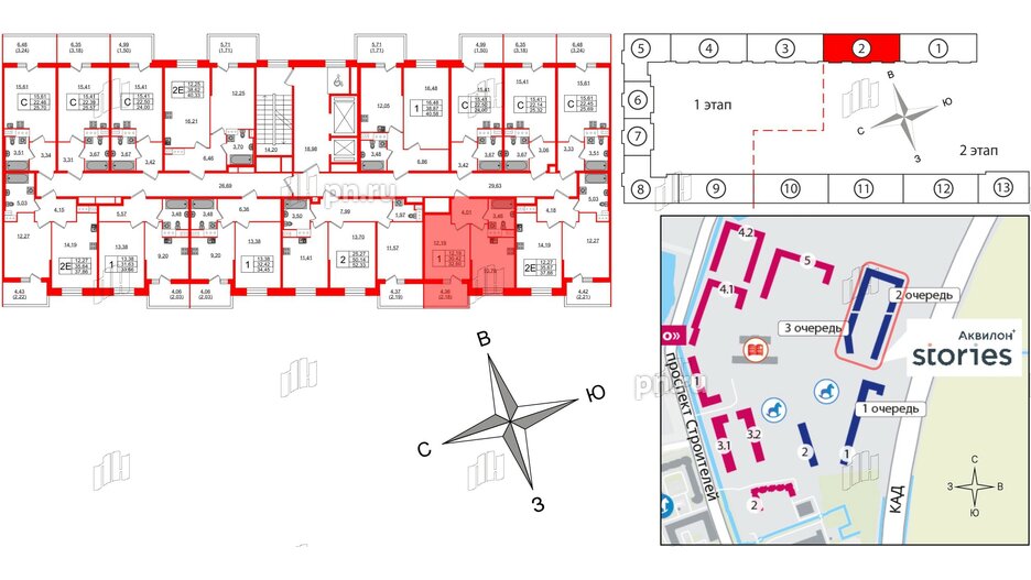 Квартира в ЖК Аквилон Stories, 1 комнатная, 32.6 м², 11 этаж