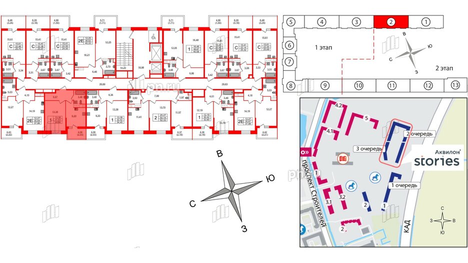 Квартира в ЖК Аквилон Stories, 1 комнатная, 33.66 м², 12 этаж