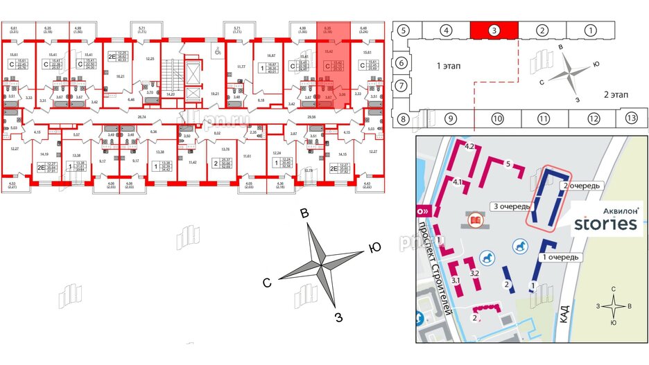 Квартира в ЖК Аквилон Stories, студия, 25.33 м², 11 этаж