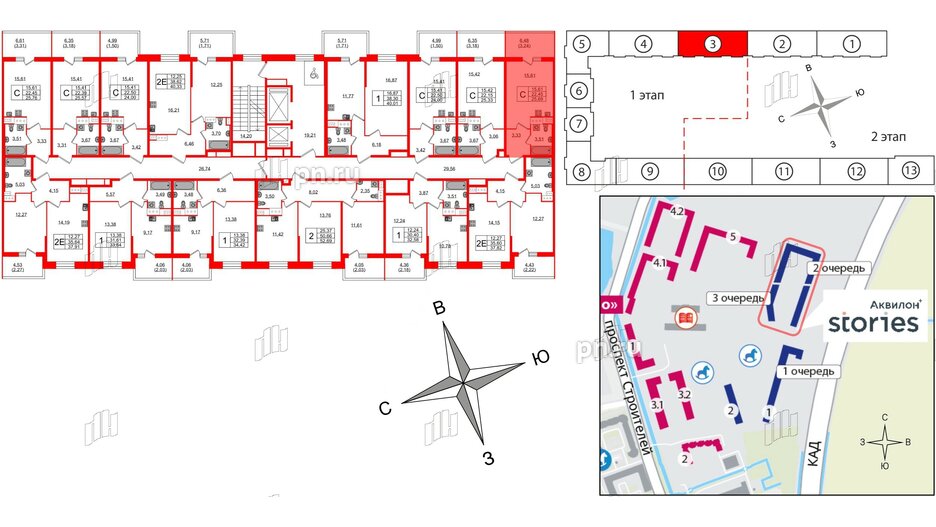 Квартира в ЖК Аквилон Stories, студия, 25.69 м², 4 этаж