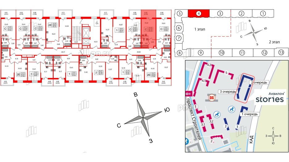 Квартира в ЖК Аквилон Stories, студия, 25.33 м², 10 этаж