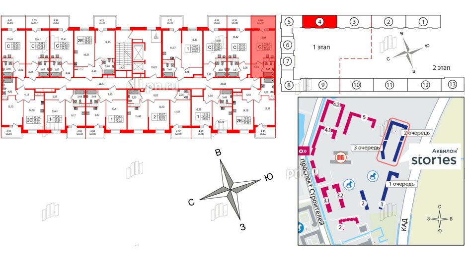 Квартира в ЖК Аквилон Stories, студия, 25.69 м², 12 этаж