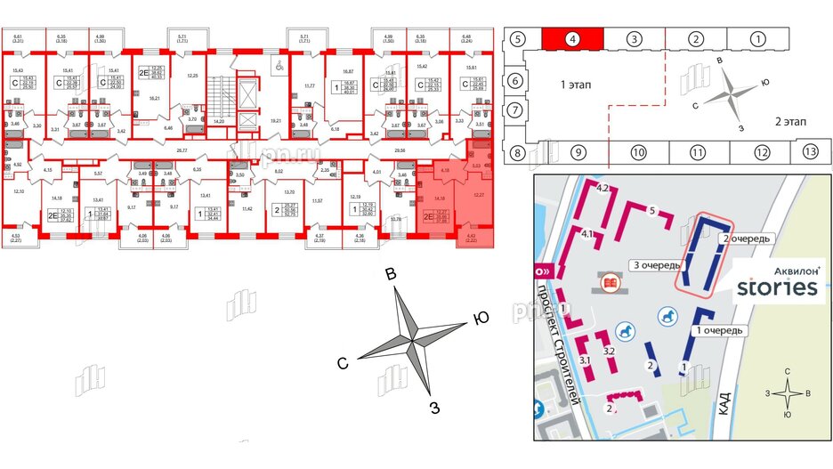 Квартира в ЖК Аквилон Stories, 1 комнатная, 37.88 м², 11 этаж