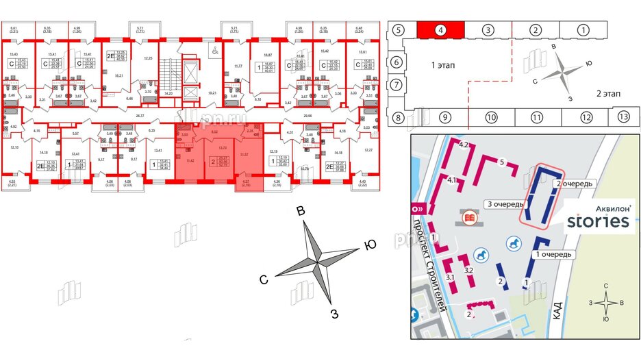 Квартира в ЖК Аквилон Stories, 2 комнатная, 52.75 м², 12 этаж