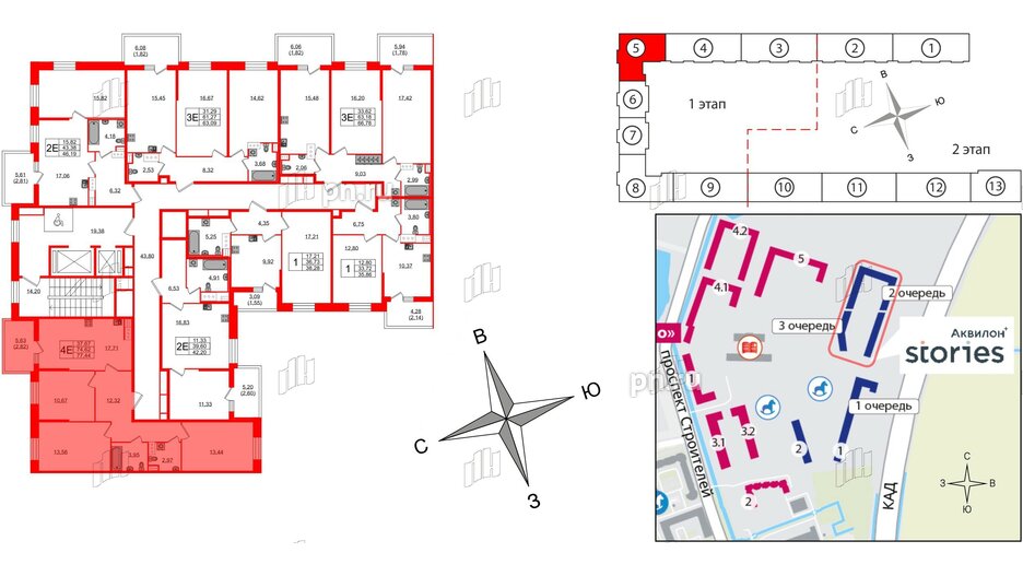 Квартира в ЖК Аквилон Stories, 3 комнатная, 77.44 м², 11 этаж