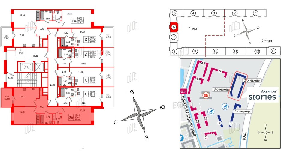 Квартира в ЖК Аквилон Stories, 2 комнатная, 57.9 м², 7 этаж