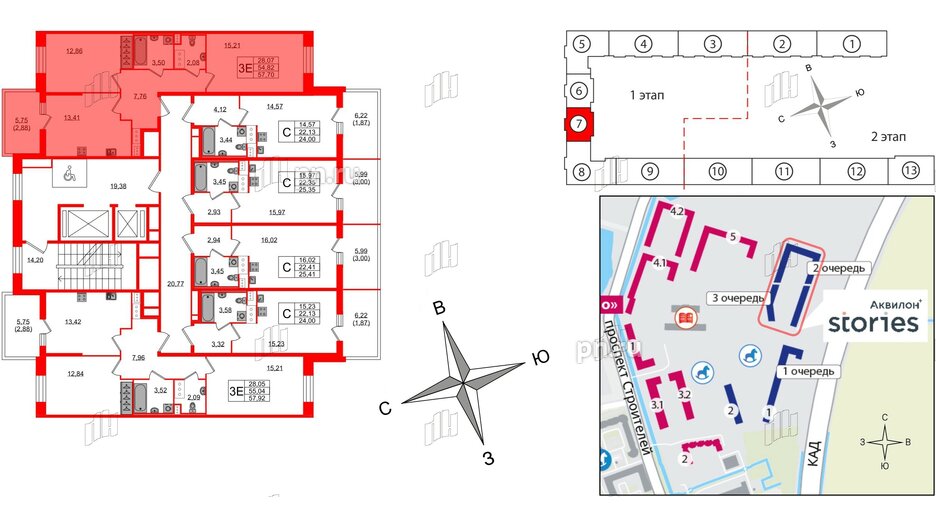 Квартира в ЖК Аквилон Stories, 2 комнатная, 57.7 м², 11 этаж