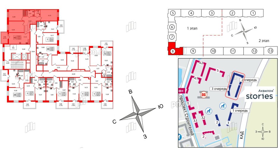 Квартира в ЖК Аквилон Stories, 3 комнатная, 78.49 м², 3 этаж