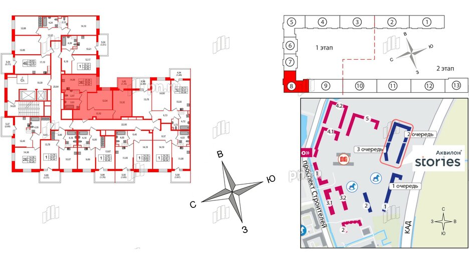 Квартира в ЖК Аквилон Stories, 2 комнатная, 60.8 м², 12 этаж