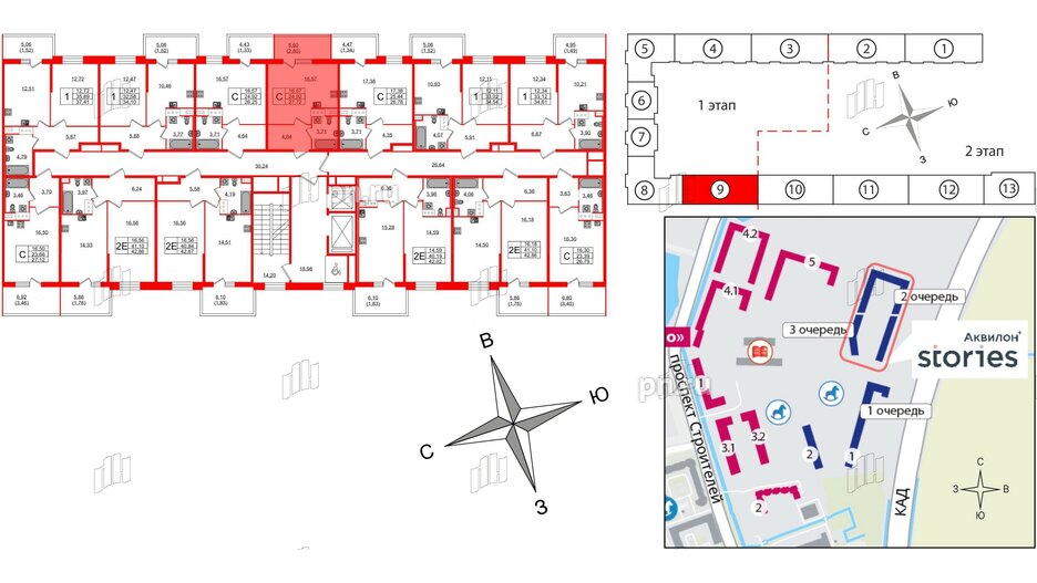 Квартира в ЖК Аквилон Stories, студия, 27.72 м², 12 этаж