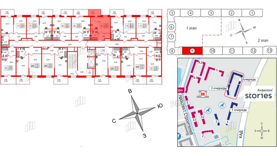 Квартира в ЖК Аквилон Stories, студия, 26.78 м², 12 этаж