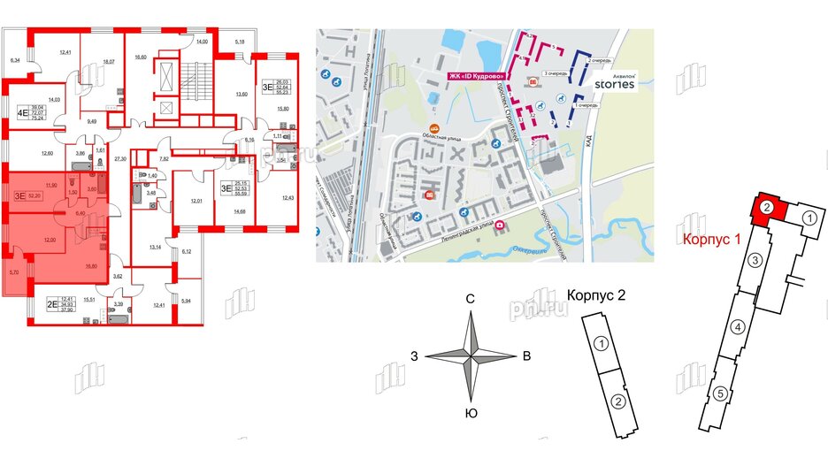 Квартира в ЖК Аквилон Stories, 2 комнатная, 55.1 м², 7 этаж