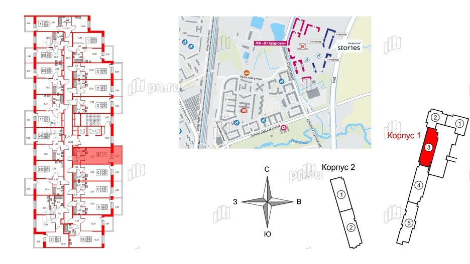 Квартира в ЖК Аквилон Stories, студия, 24.8 м², 12 этаж