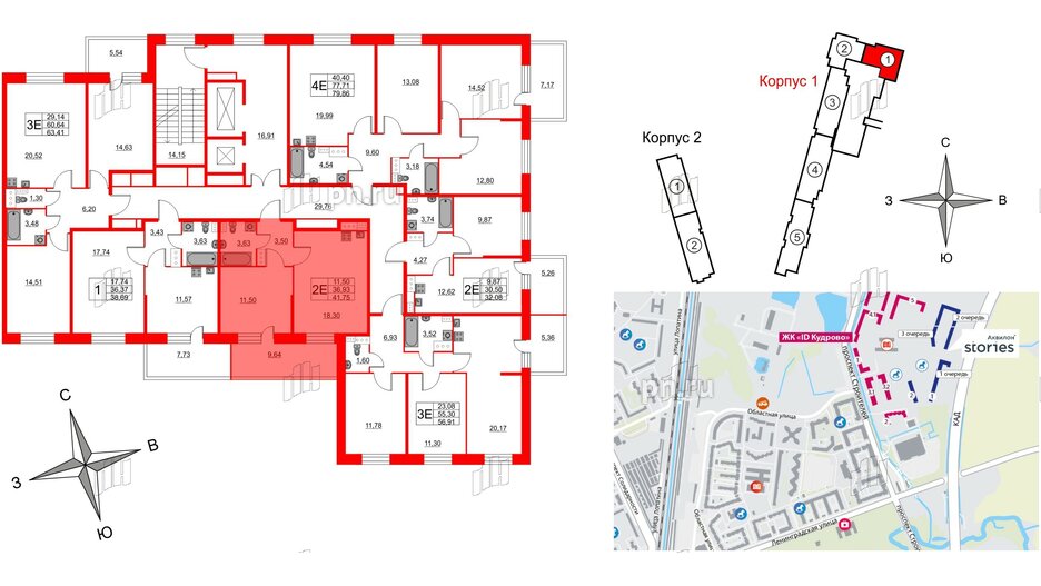 Квартира в ЖК Аквилон Stories, 1 комнатная, 41.5 м², 12 этаж