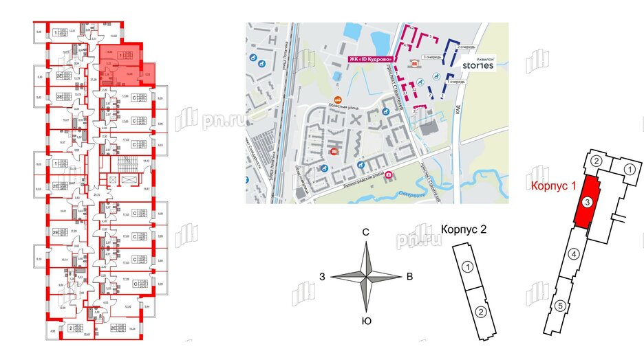 Квартира в ЖК Аквилон Stories, 1 комнатная, 34.31 м², 6 этаж