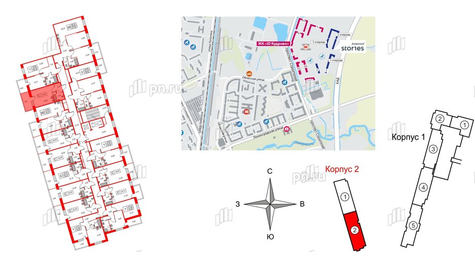 Квартира в ЖК Аквилон Stories, студия, 24.5 м², 5 этаж