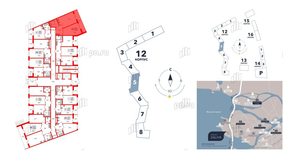 Квартира в ЖК Аквилон ZALIVE, 1 комнатная, 56.7 м², 1 этаж