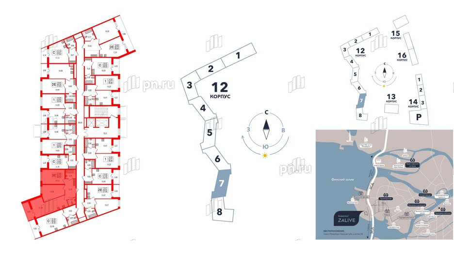 Квартира в ЖК Аквилон ZALIVE, 2 комнатная, 66.2 м², 2 этаж