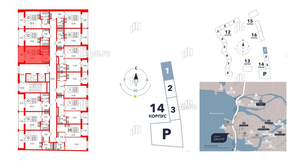 Квартира в ЖК Аквилон ZALIVE, студия, 24.1 м², 12 этаж