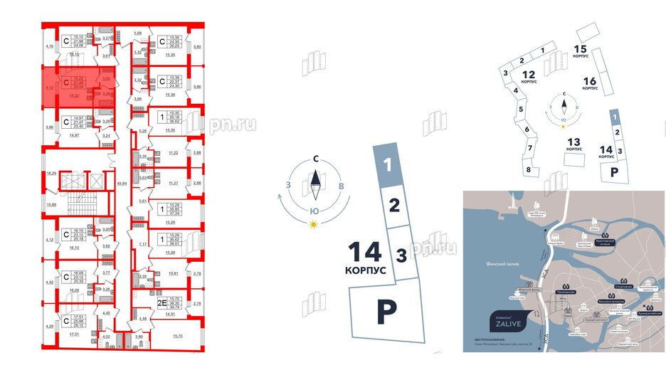 Квартира в ЖК Аквилон ZALIVE, студия, 24.3 м², 6 этаж