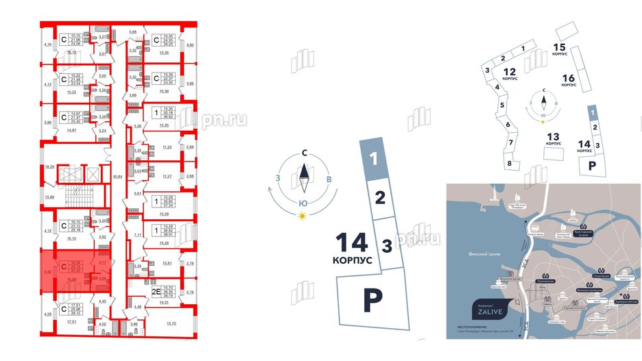 Квартира в ЖК Аквилон ZALIVE, студия, 26.2 м², 9 этаж