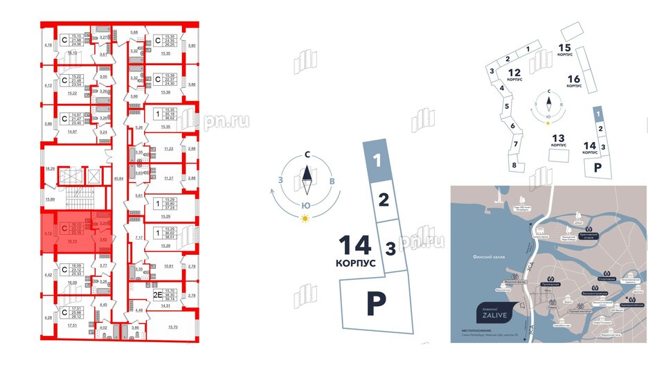 Квартира в ЖК Аквилон ZALIVE, студия, 26.1 м², 12 этаж