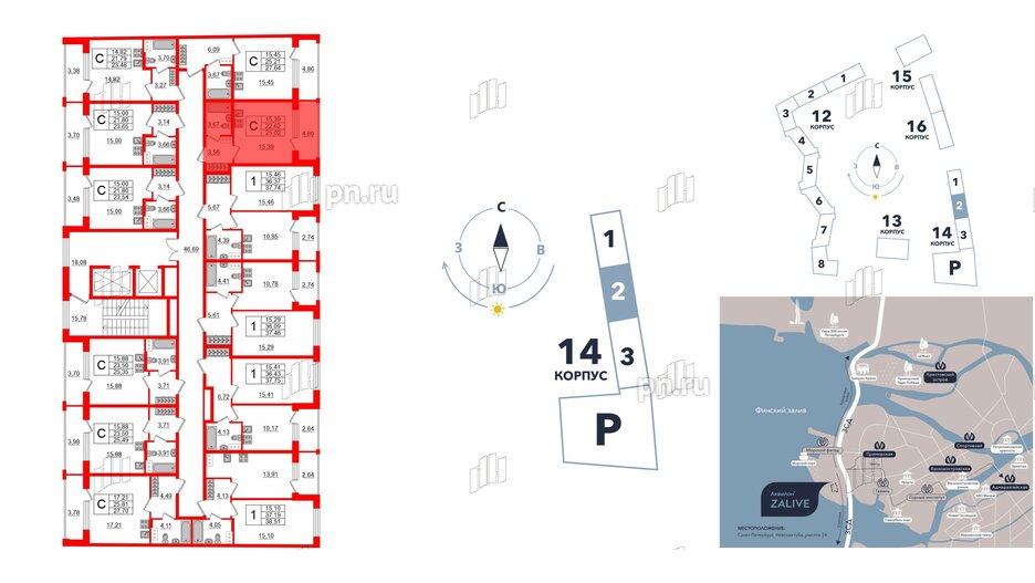 Квартира в ЖК Аквилон ZALIVE, студия, 24.9 м², 3 этаж