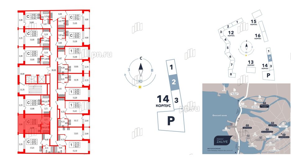 Квартира в ЖК Аквилон ZALIVE, студия, 26.1 м², 4 этаж