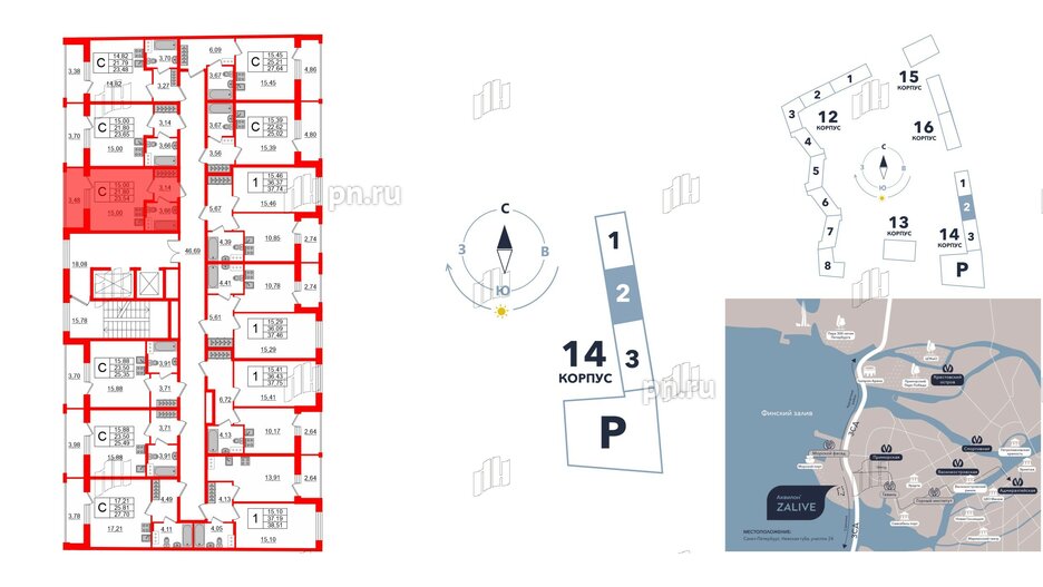 Квартира в ЖК Аквилон ZALIVE, студия, 24.1 м², 13 этаж