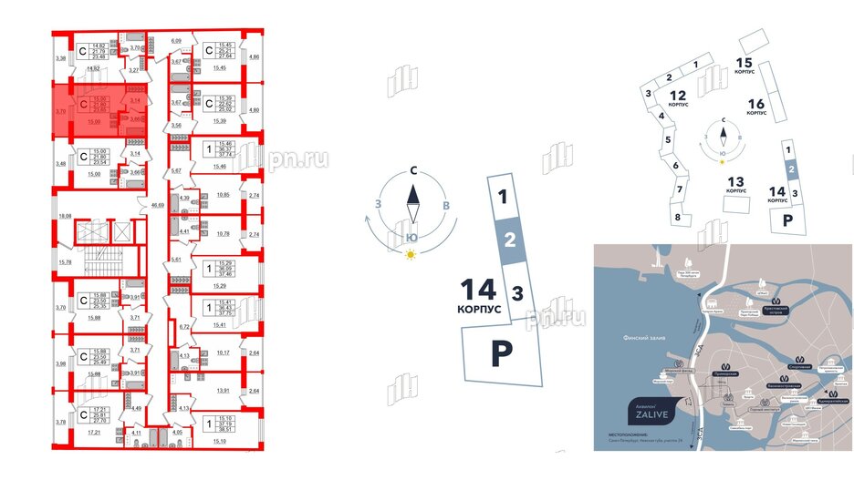 Квартира в ЖК Аквилон ZALIVE, студия, 24.1 м², 13 этаж