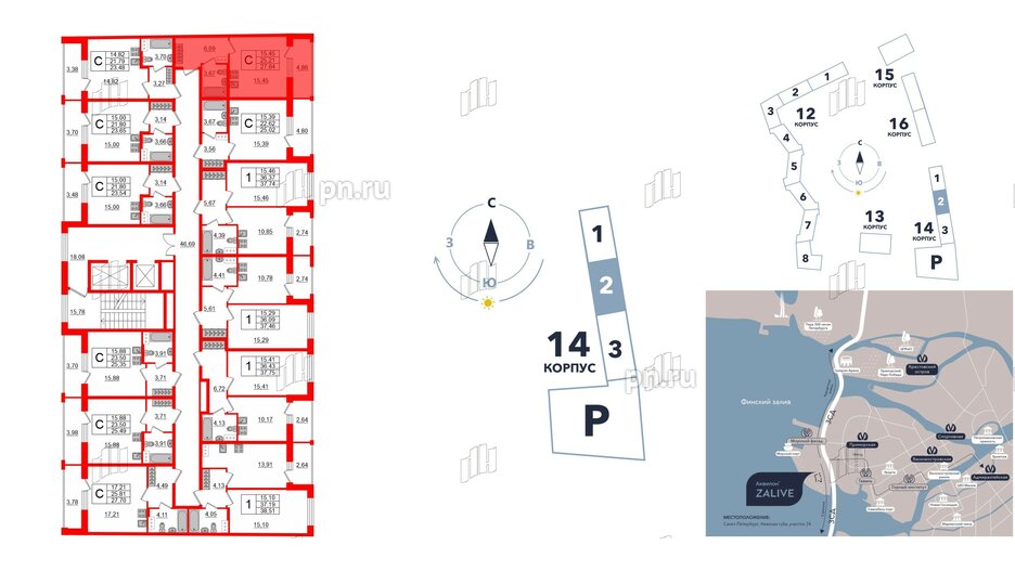 Квартира в ЖК Аквилон ZALIVE, студия, 27.3 м², 13 этаж