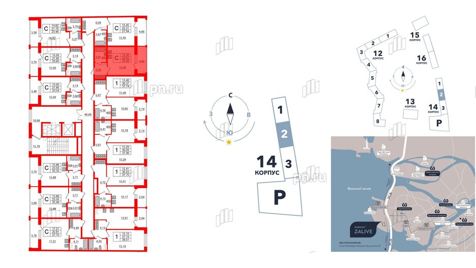 Квартира в ЖК Аквилон ZALIVE, студия, 24.9 м², 13 этаж