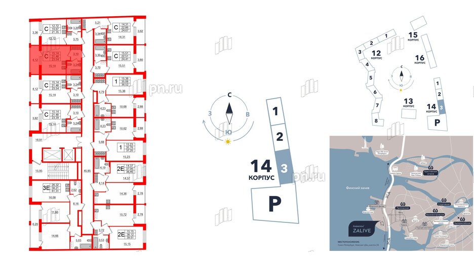 Квартира в ЖК Аквилон ZALIVE, студия, 24.3 м², 8 этаж