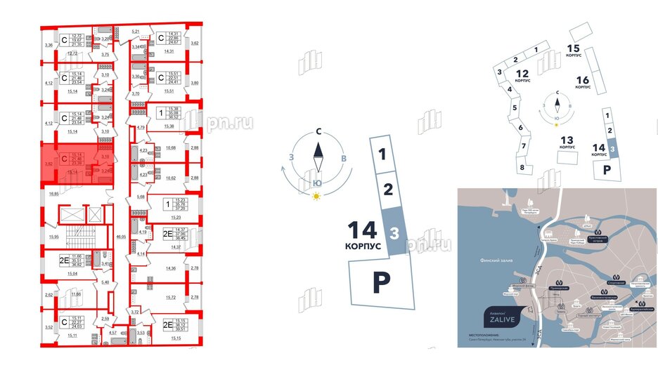 Квартира в ЖК Аквилон ZALIVE, студия, 24.1 м², 11 этаж