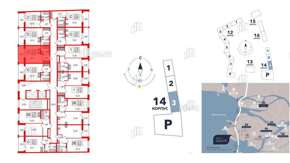 Квартира в ЖК Аквилон ZALIVE, студия, 24.3 м², 9 этаж